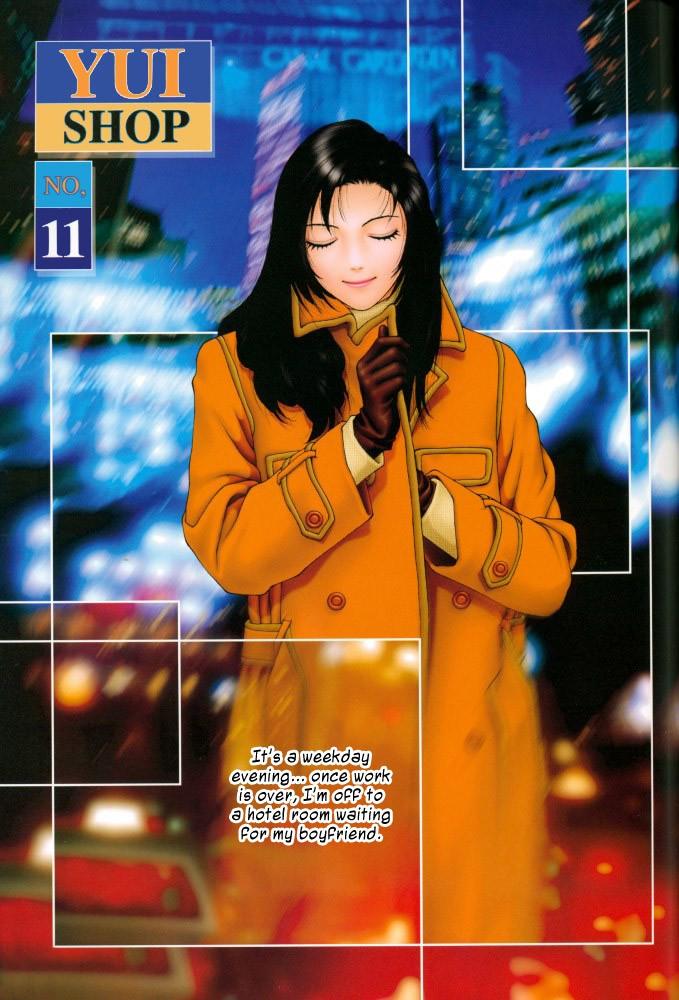 Yui Shop [ecchi] Chapter 1000 Page 47